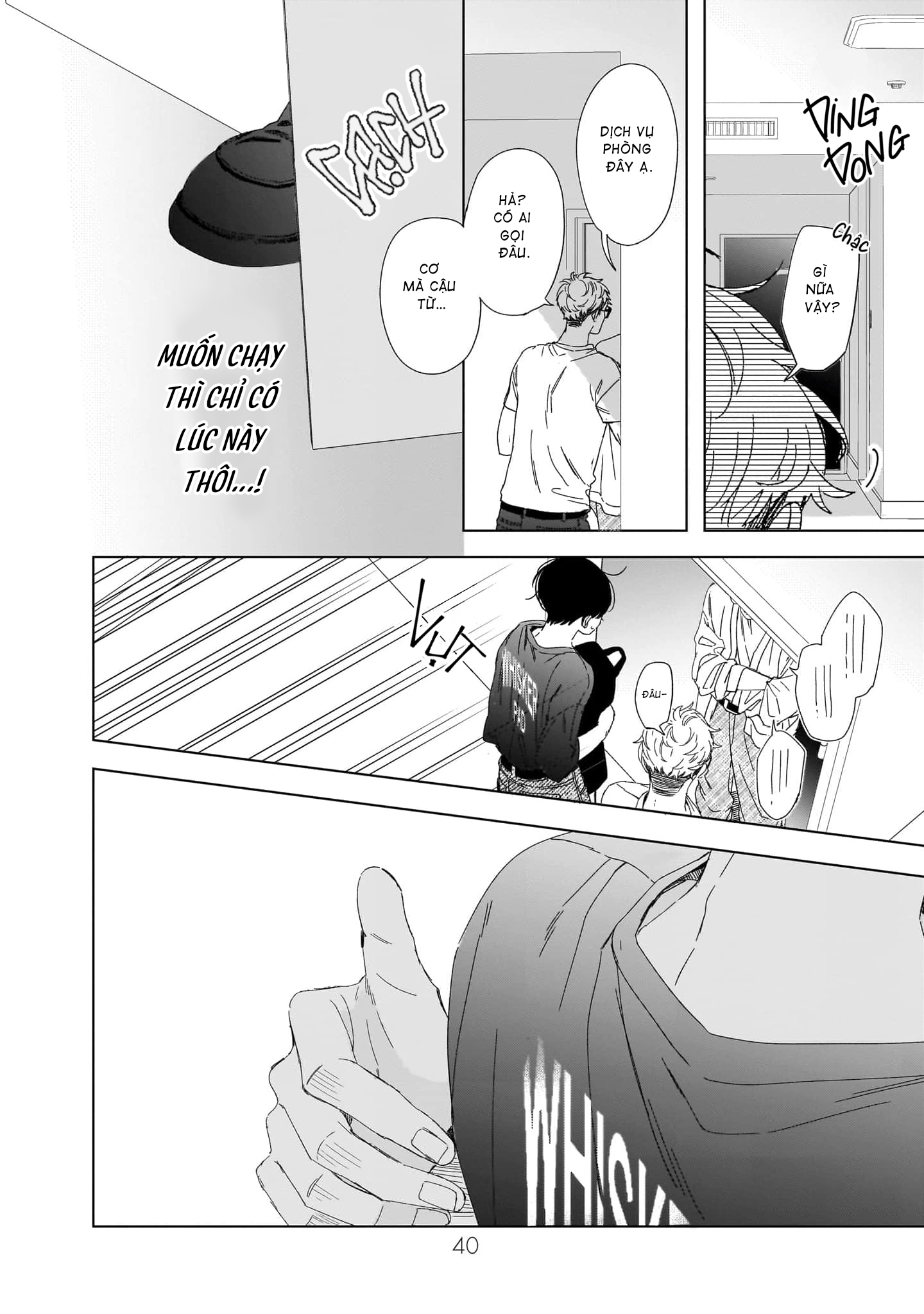 Unmei Dakara Akiramete? Vol. 1 Ch. 3 第7页