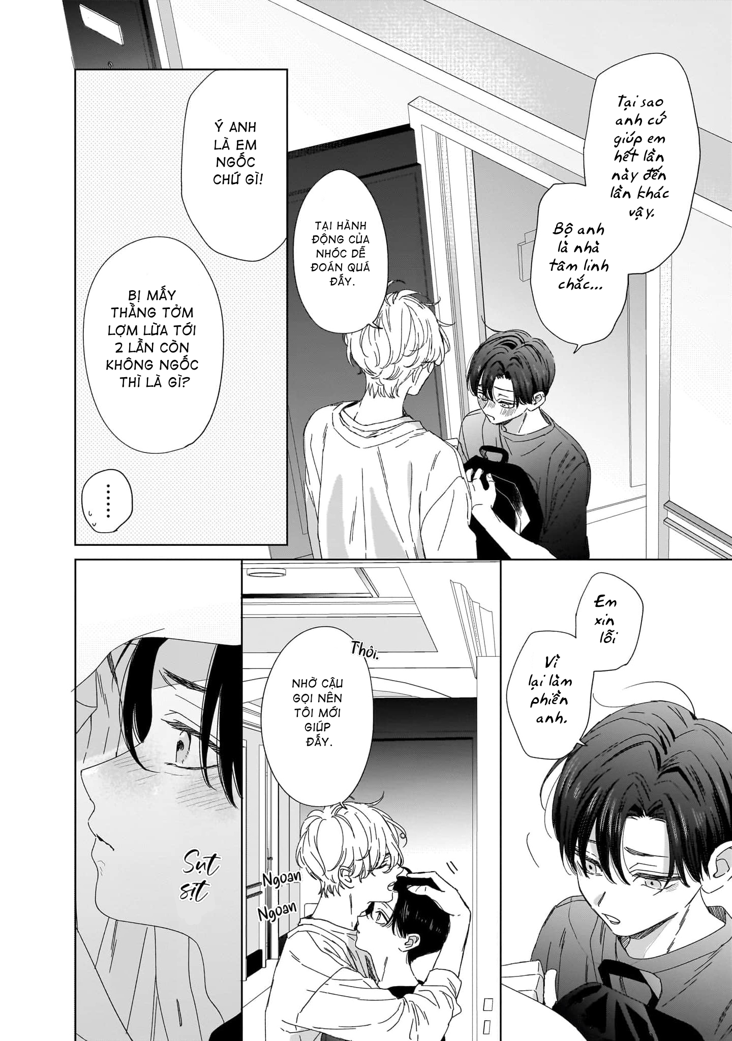 Unmei Dakara Akiramete? Vol. 1 Ch. 3 第9页