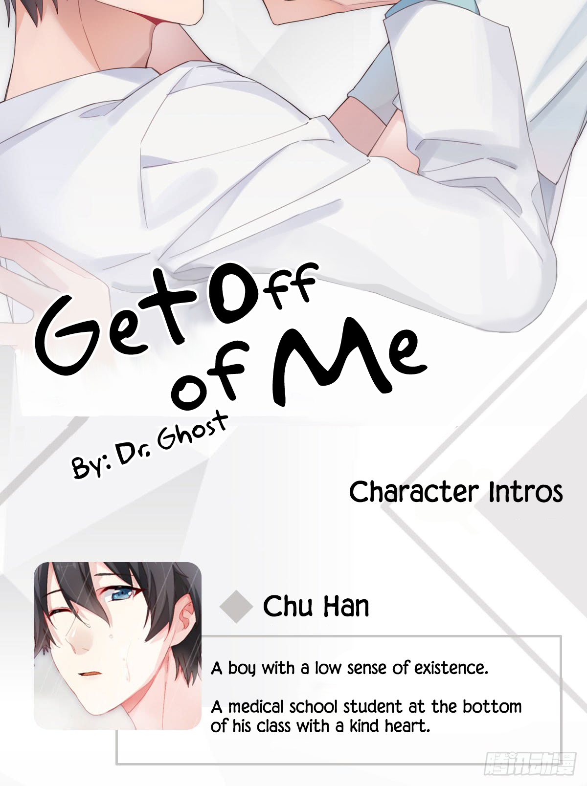 Get Off! Dr. Ghost Ch. 0 第46页