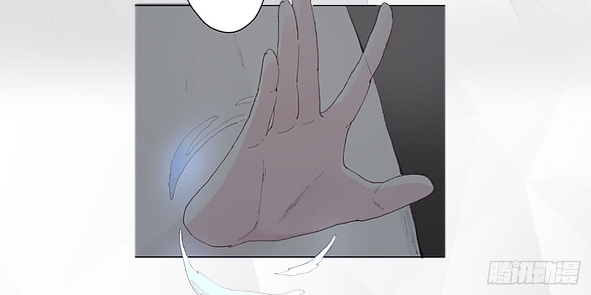 Get Off! Dr. Ghost Ch. 0 第53页