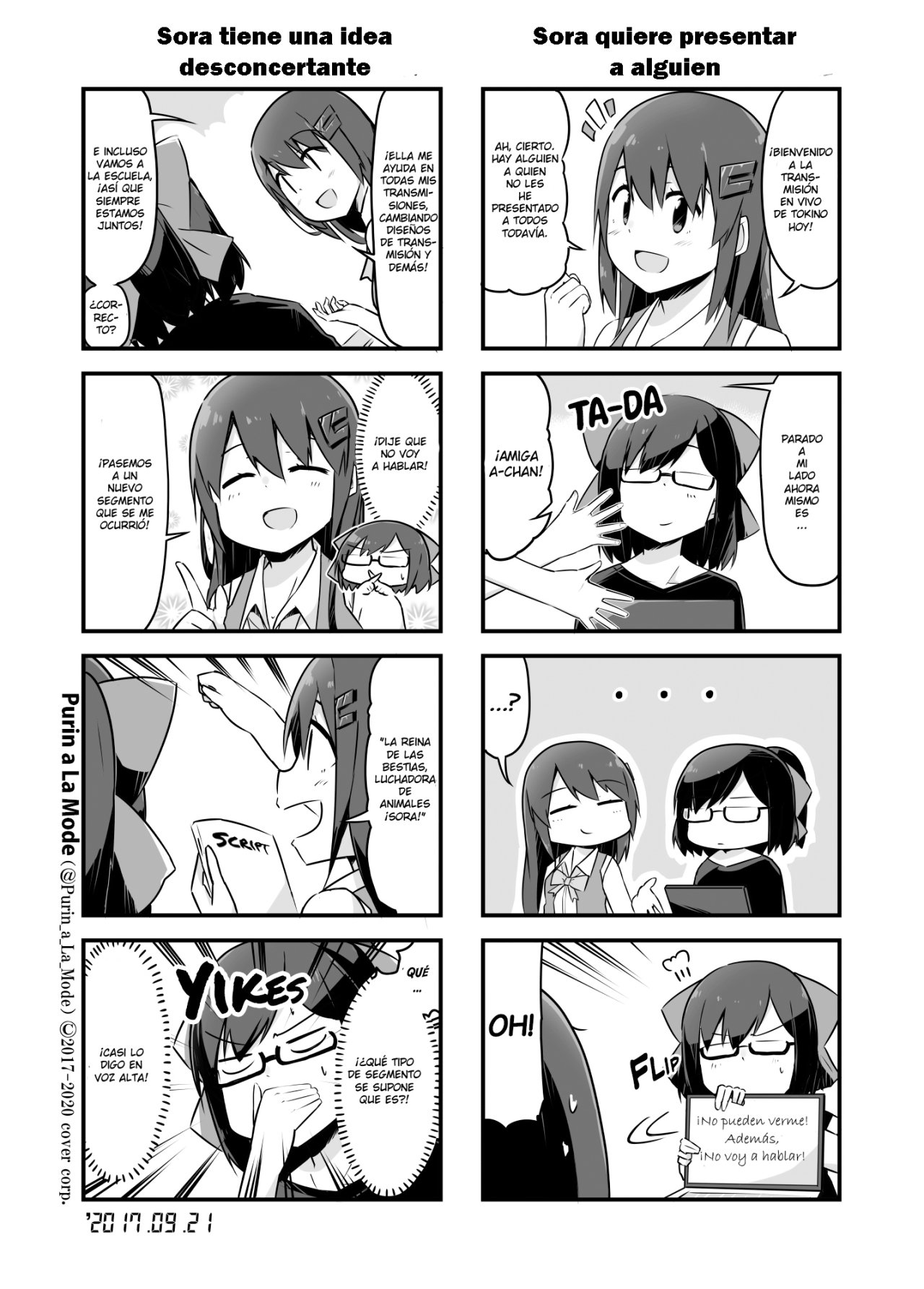 Hololive - Tokino Sora Record Ch. 4 第3页