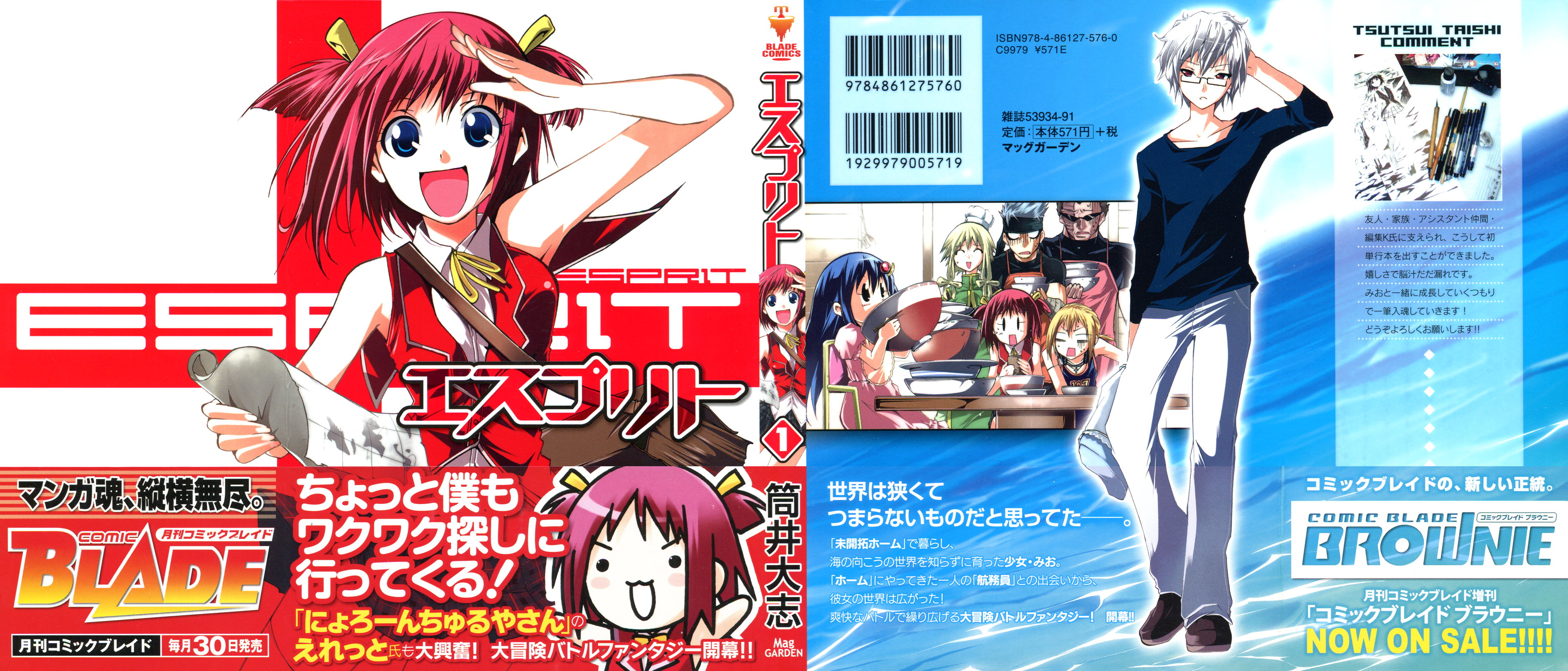 Esprit 第2页