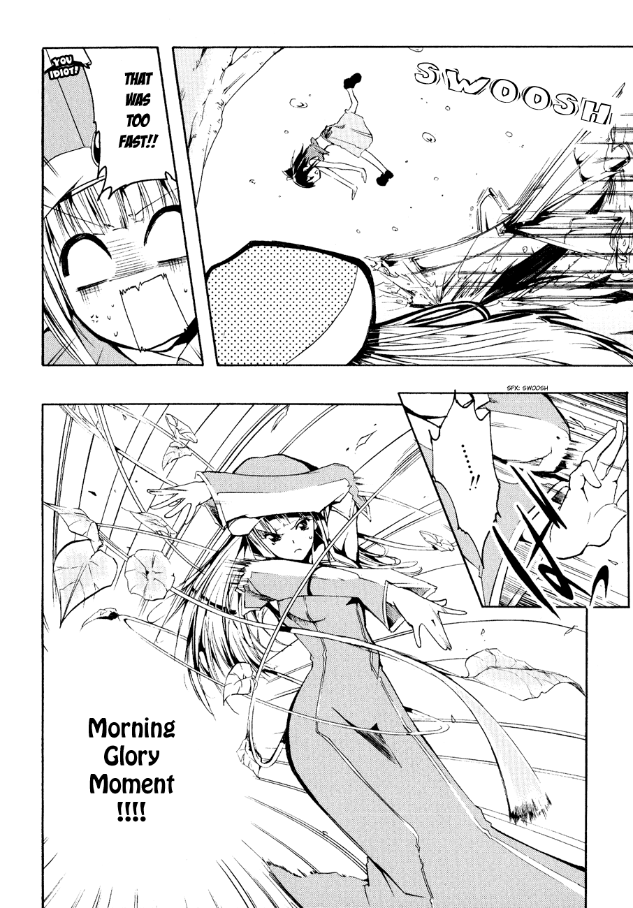 Esprit A Village Girl Comes to Know the Ocean 第24页
