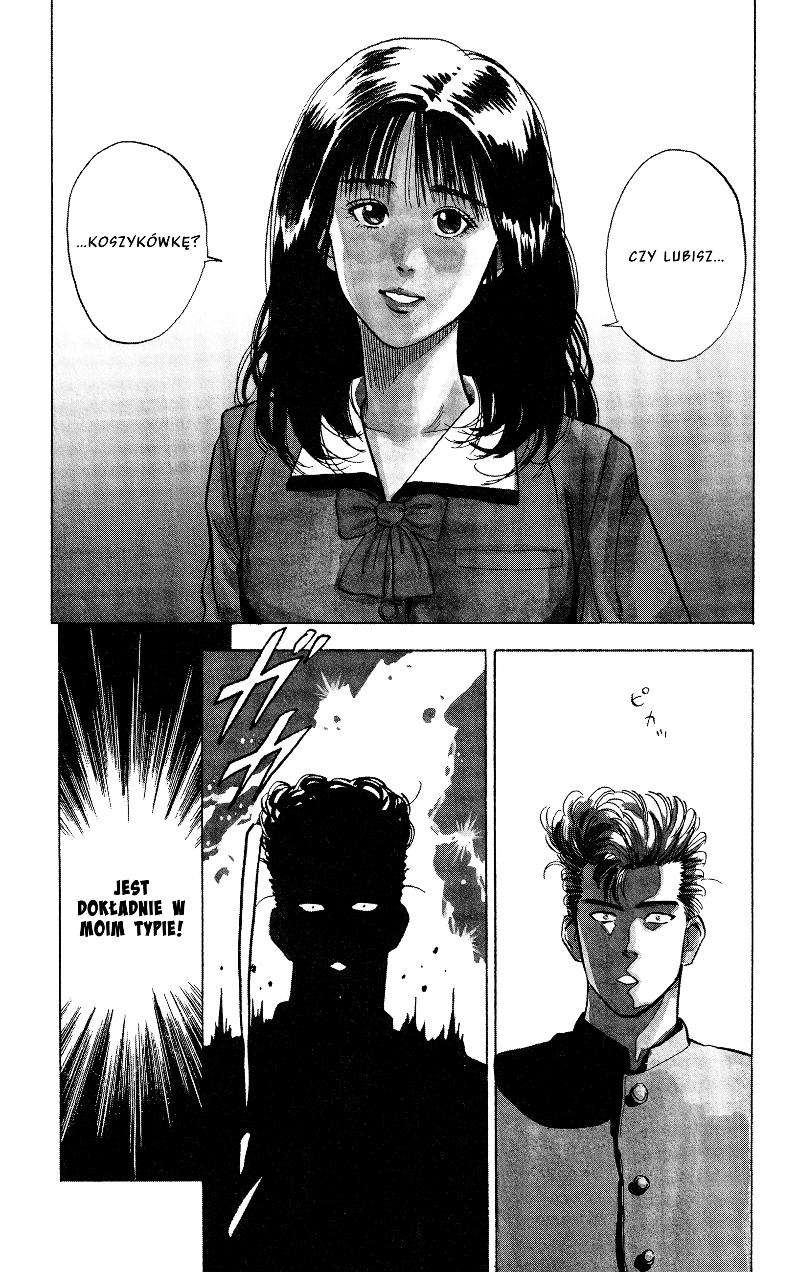 Slam Dunk (Shinsoban Release) Sakuragi 第14页