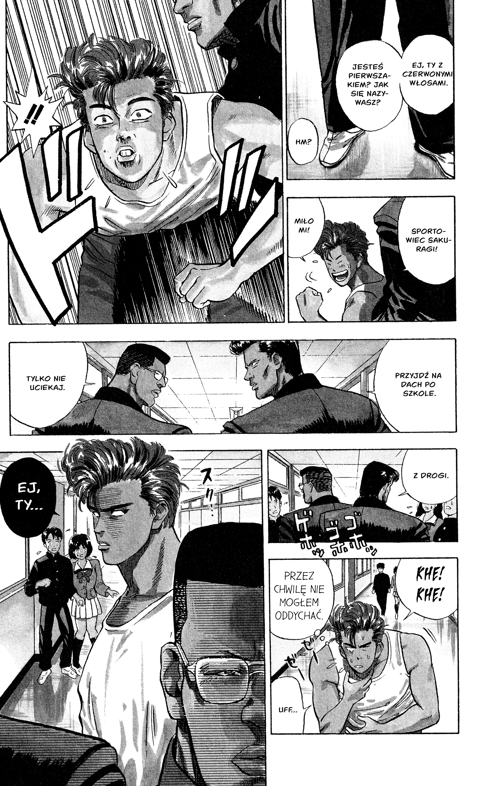 Slam Dunk (Shinsoban Release) Sakuragi 第19页