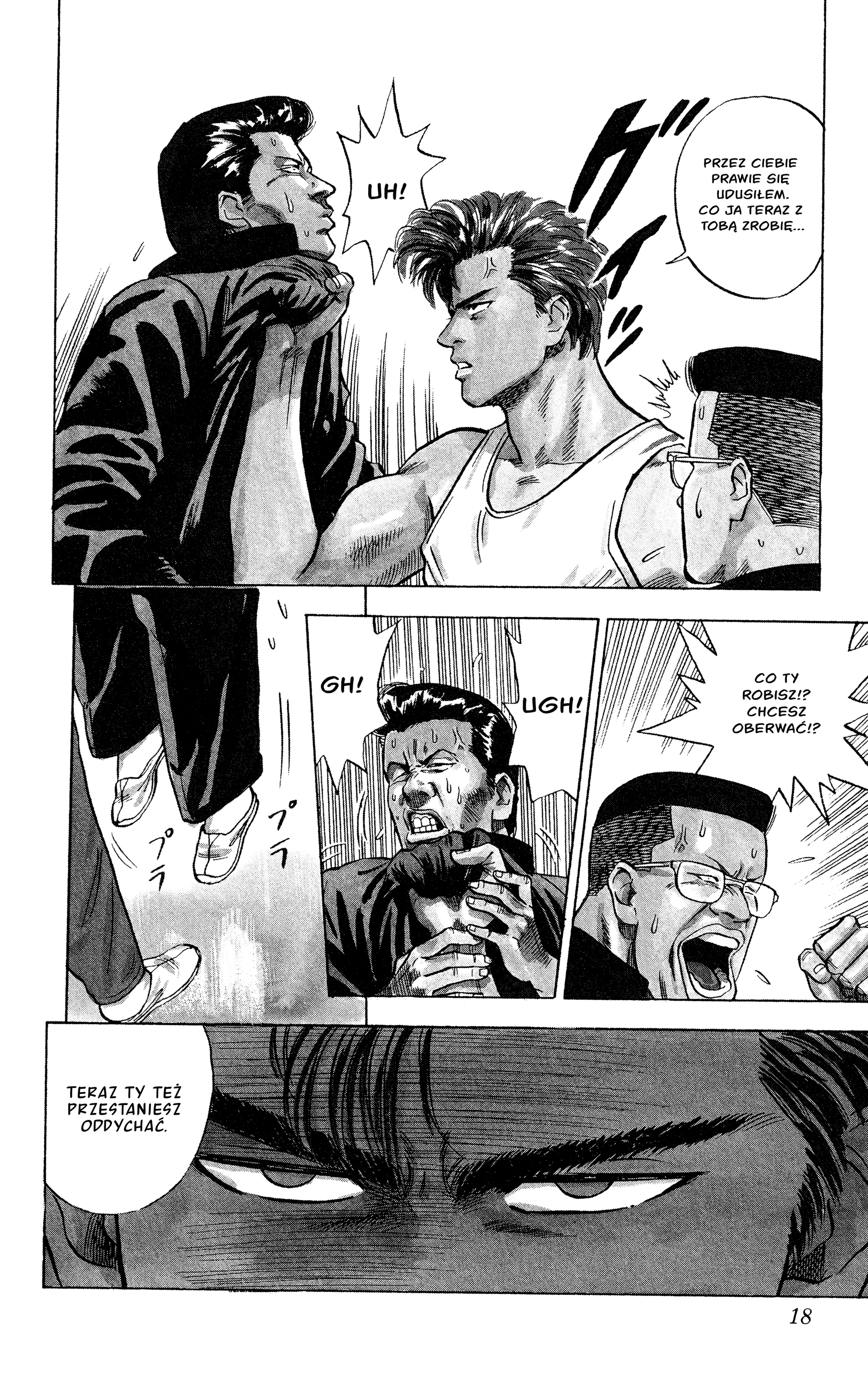 Slam Dunk (Shinsoban Release) Sakuragi 第20页