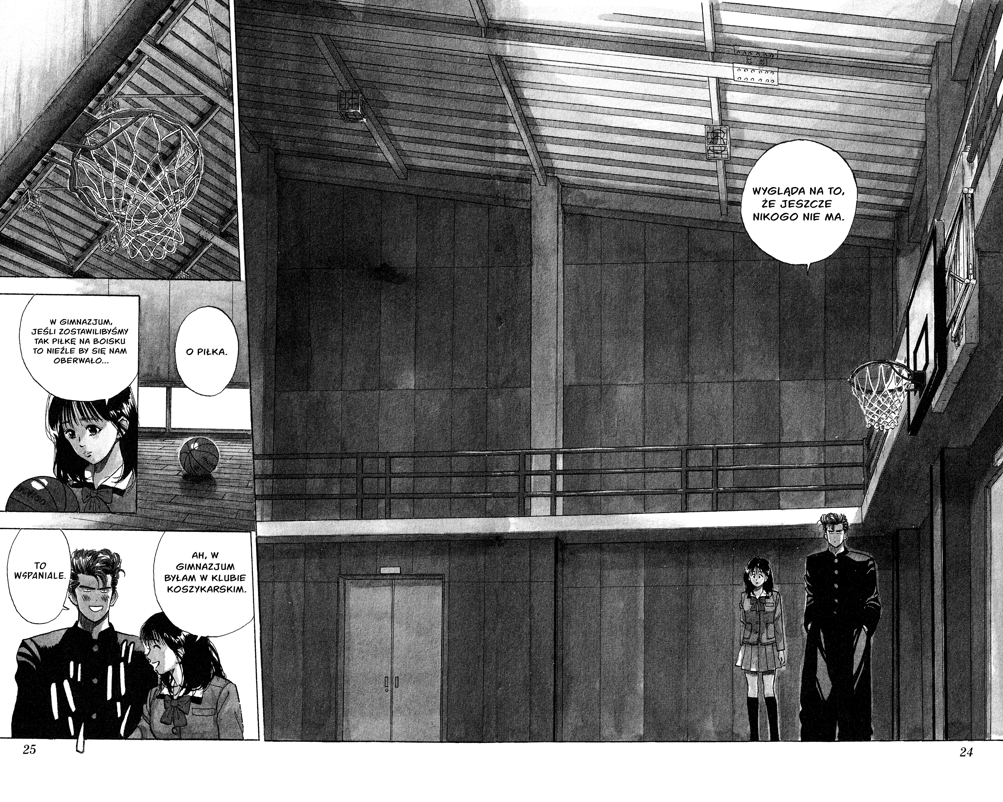 Slam Dunk (Shinsoban Release) Sakuragi 第26页