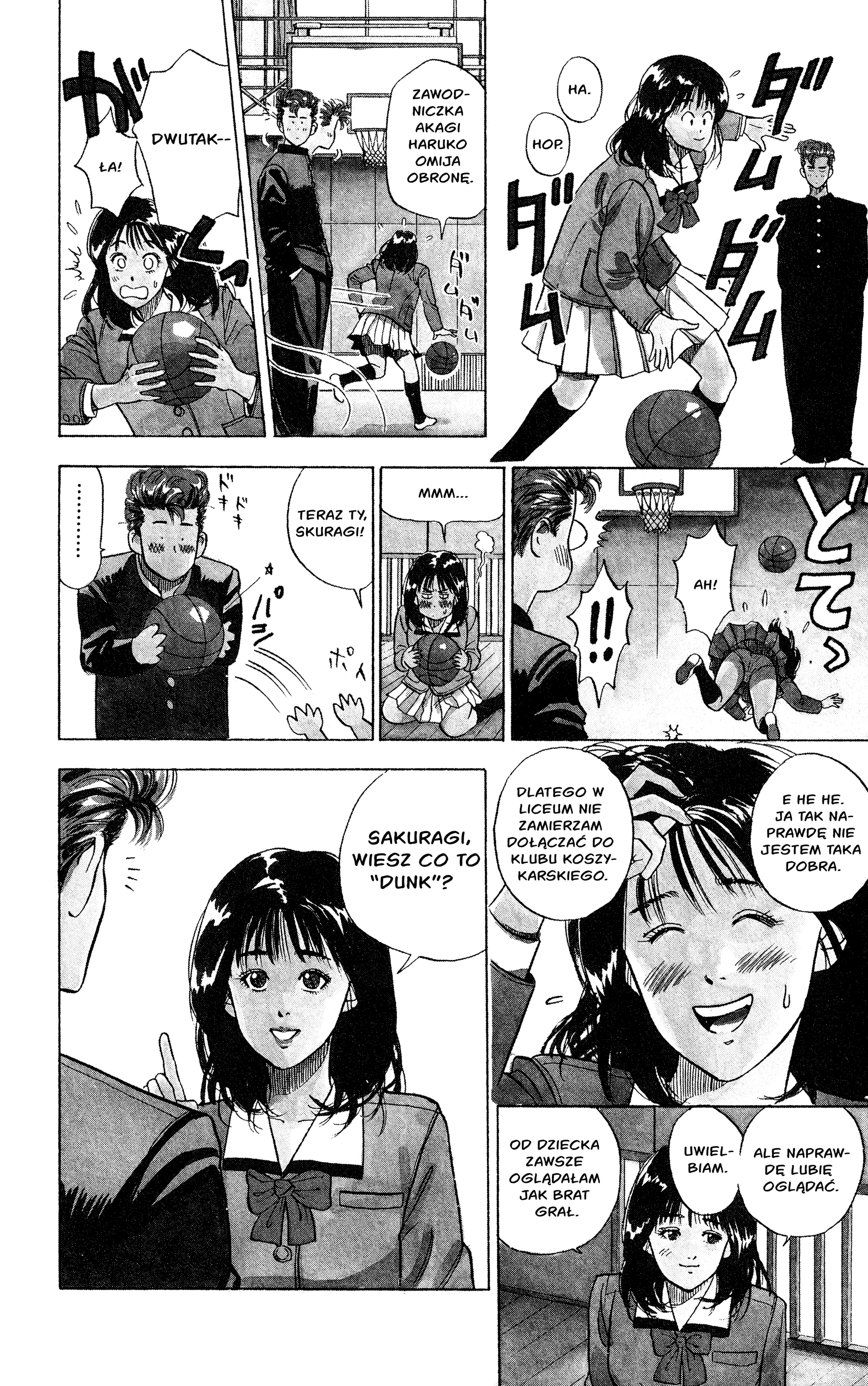 Slam Dunk (Shinsoban Release) Sakuragi 第27页