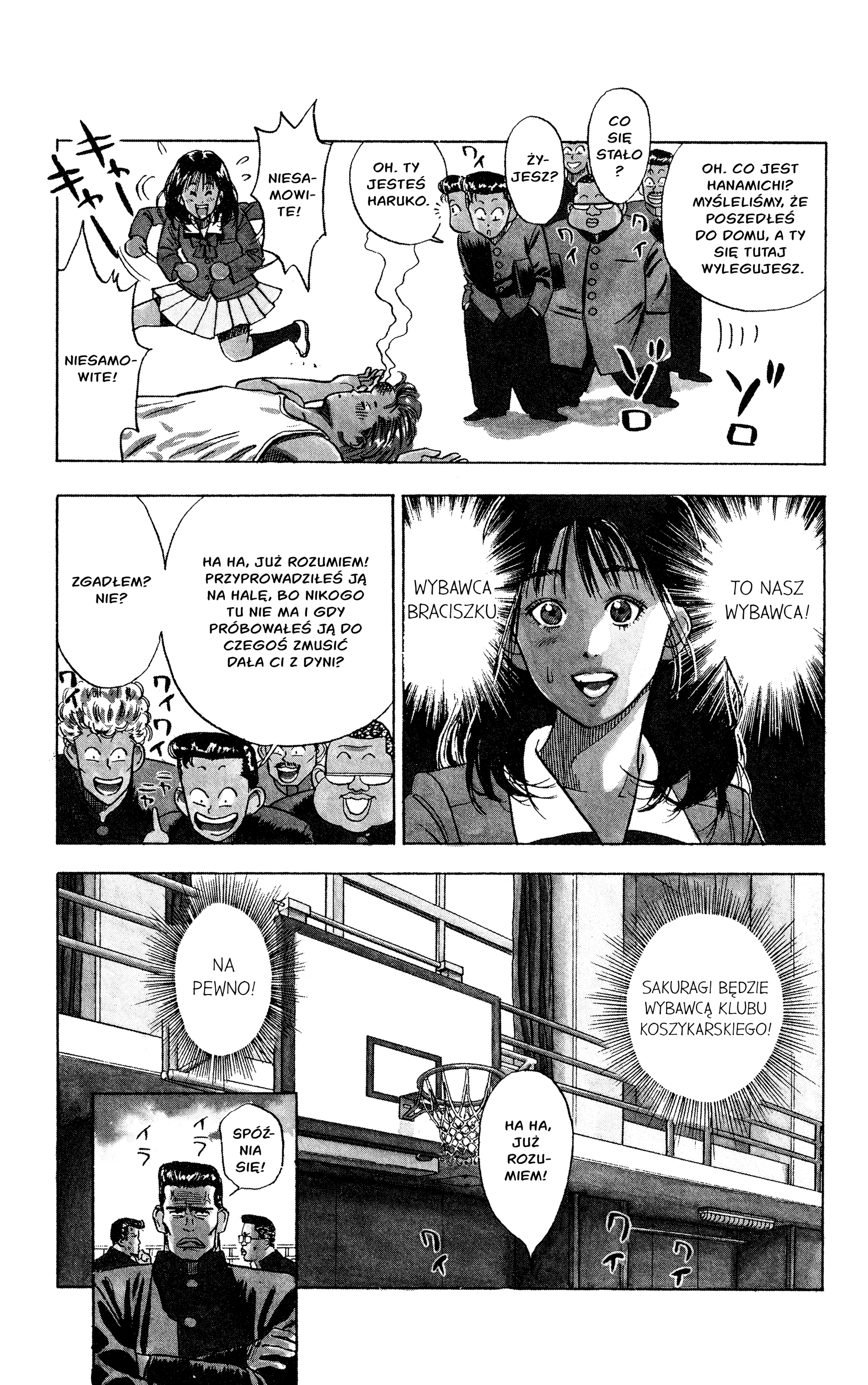 Slam Dunk (Shinsoban Release) Sakuragi 第35页