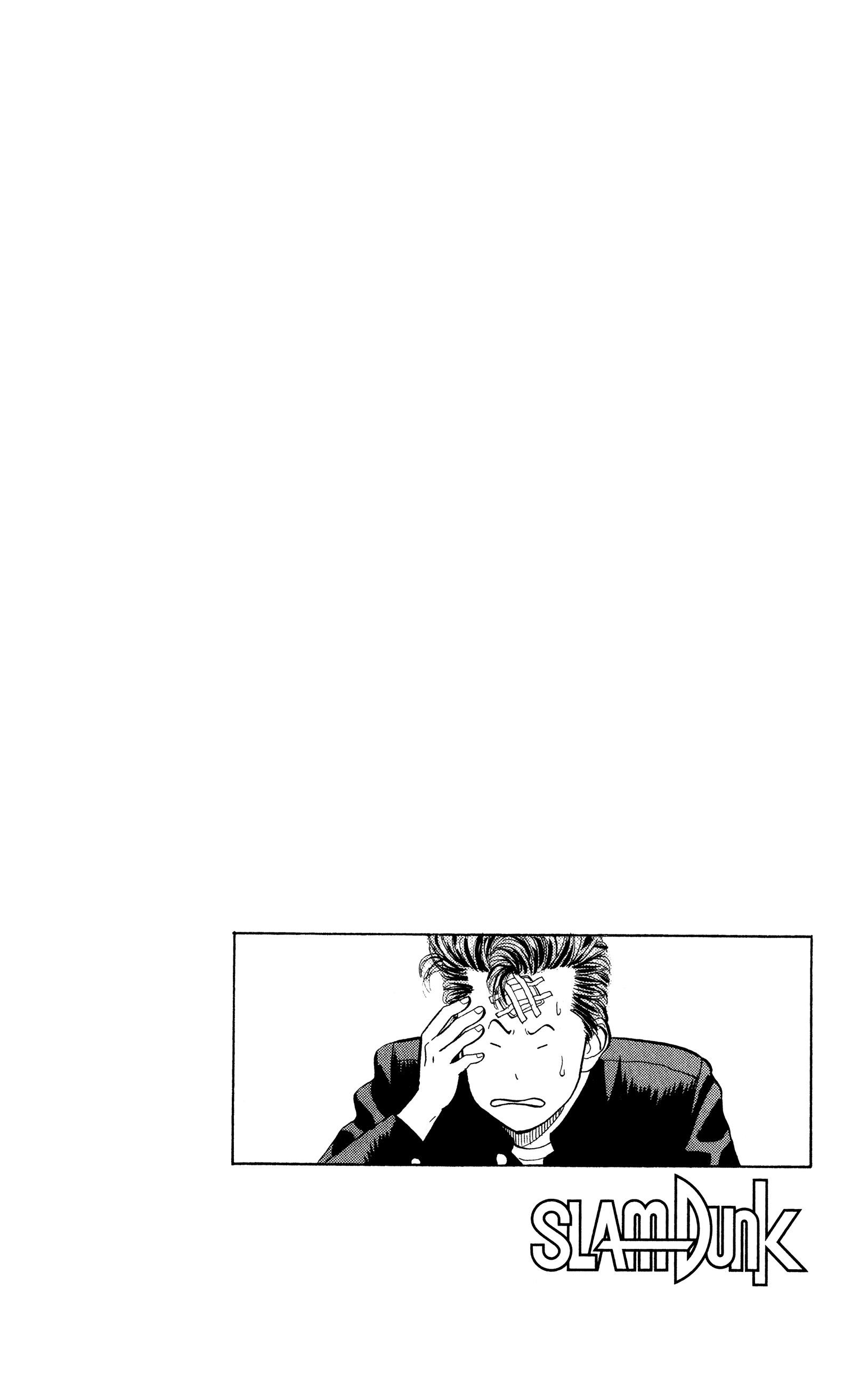 Slam Dunk (Shinsoban Release) Sakuragi 第36页