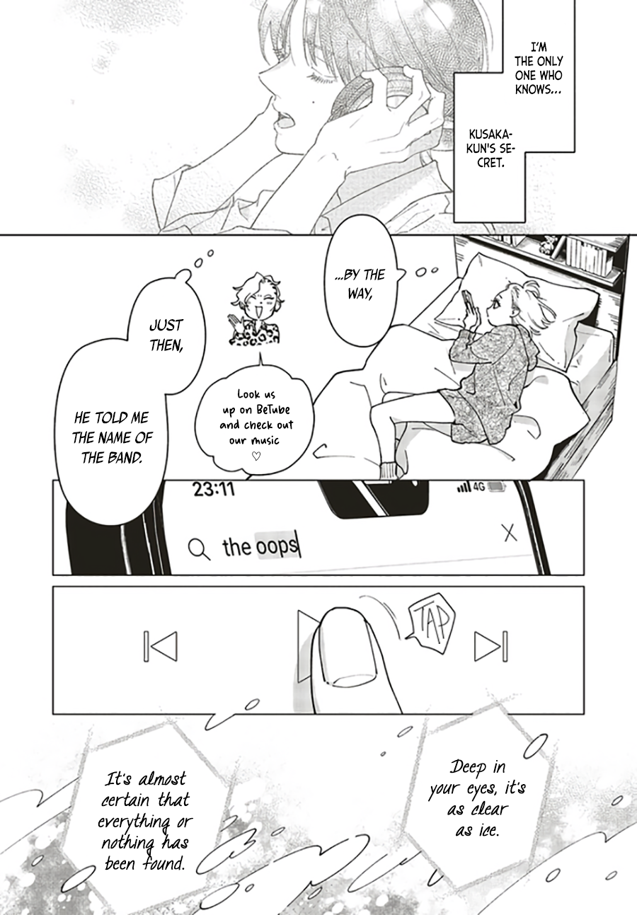Studio Cabana Vol. 1 Ch. 2 第2页
