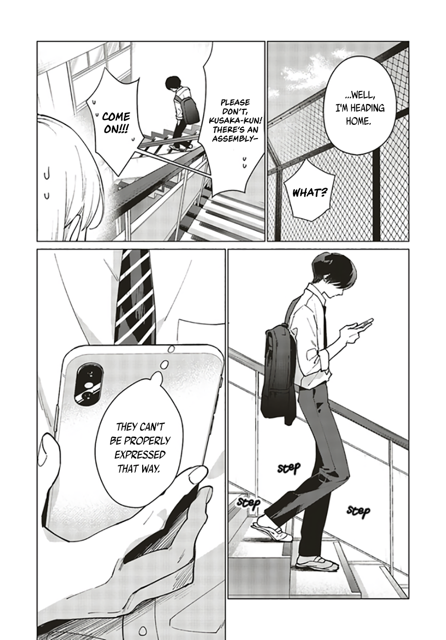 Studio Cabana Vol. 1 Ch. 2 第13页