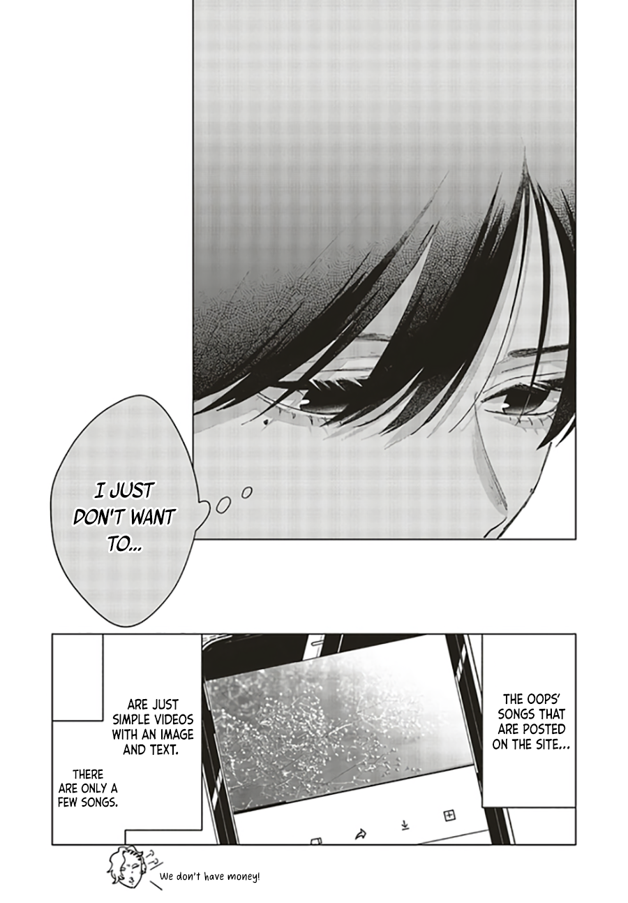 Studio Cabana Vol. 1 Ch. 2 第14页