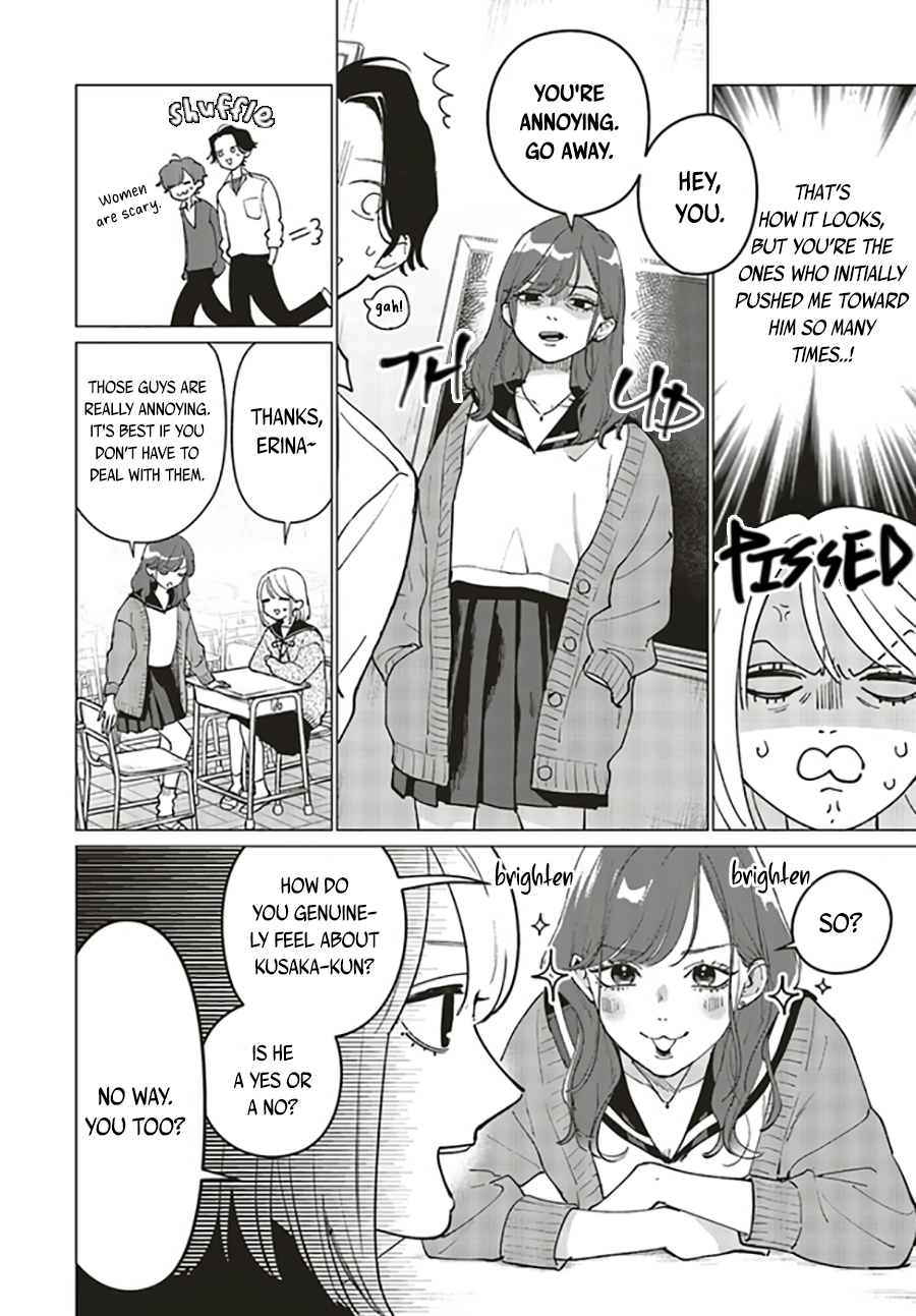 Studio Cabana Vol. 1 Ch. 2 第17页