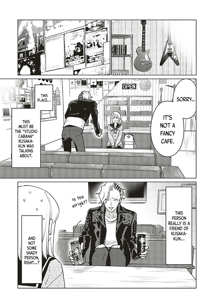 Studio Cabana Vol. 1 Ch. 2 第22页
