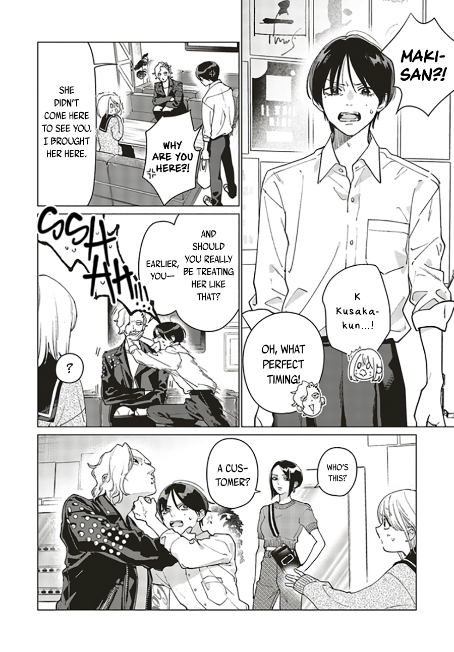Studio Cabana Vol. 1 Ch. 2 第29页