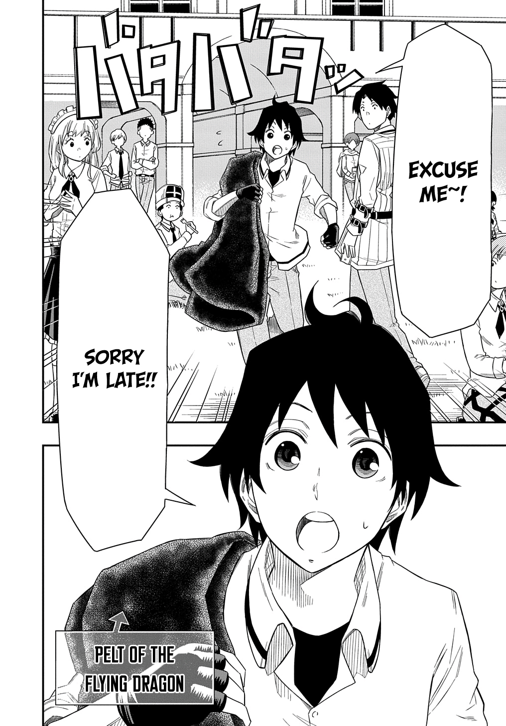 Kiyoubinbou, Jou wo Tateru Vol. 2 Ch. 6 第5页
