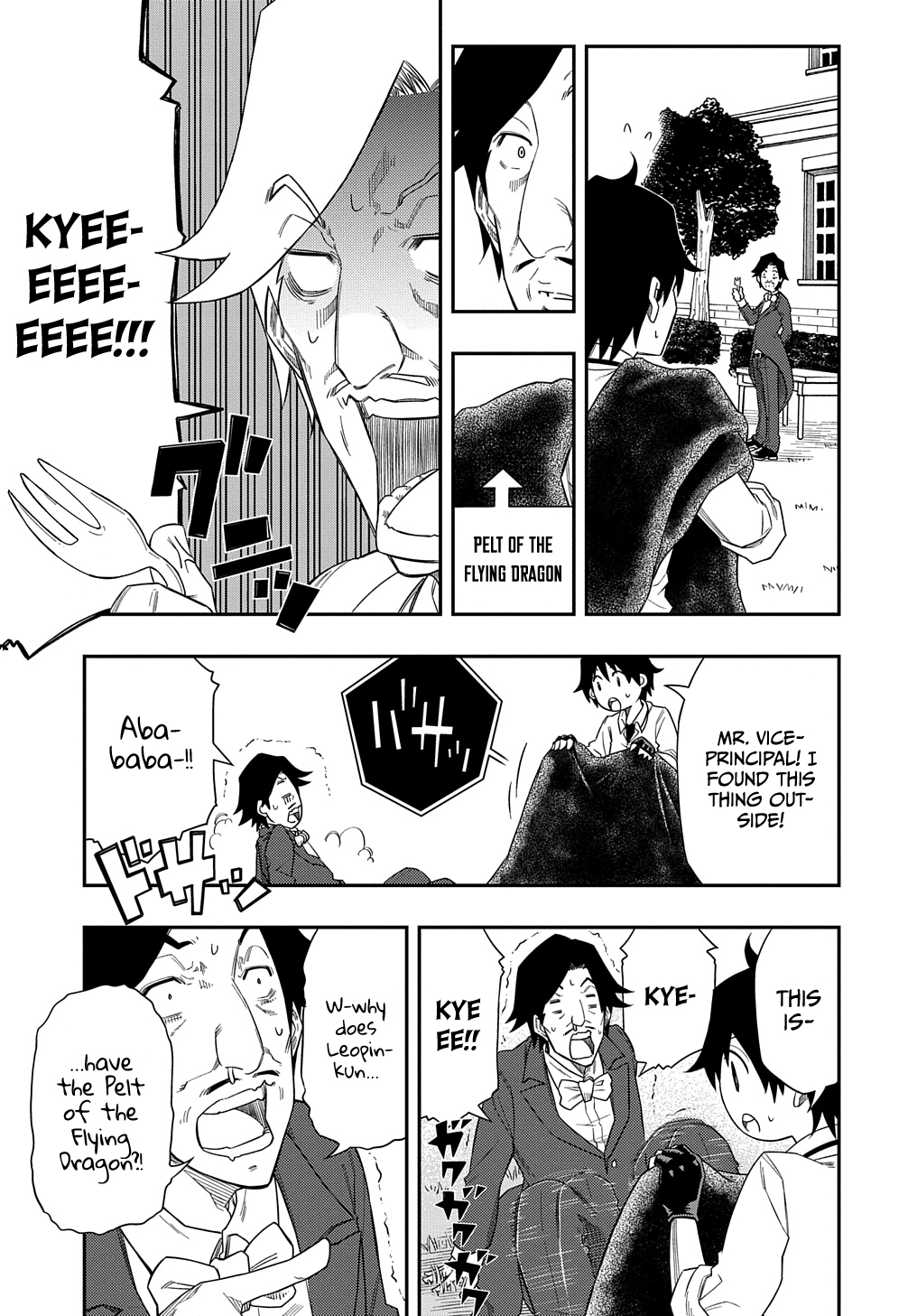 Kiyoubinbou, Jou wo Tateru Vol. 2 Ch. 6 第6页