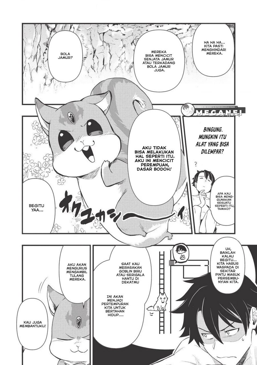 Meikyuu Metro ~Mezametara Saikyoushoku Datta node Shima Risu wo Tsurete Shinsekai wo Aruku~ Vol. 1 Ch. 2 第17页