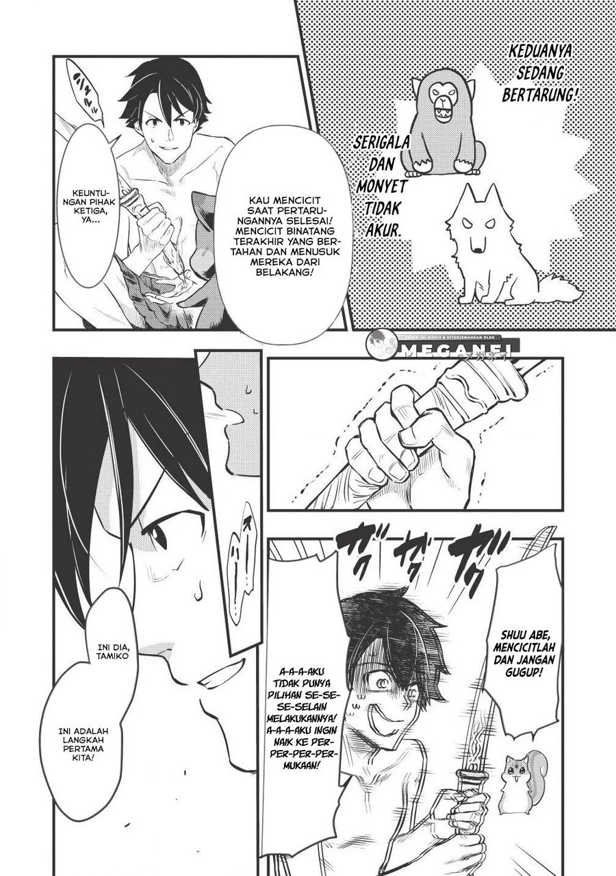 Meikyuu Metro ~Mezametara Saikyoushoku Datta node Shima Risu wo Tsurete Shinsekai wo Aruku~ Vol. 1 Ch. 2 第19页