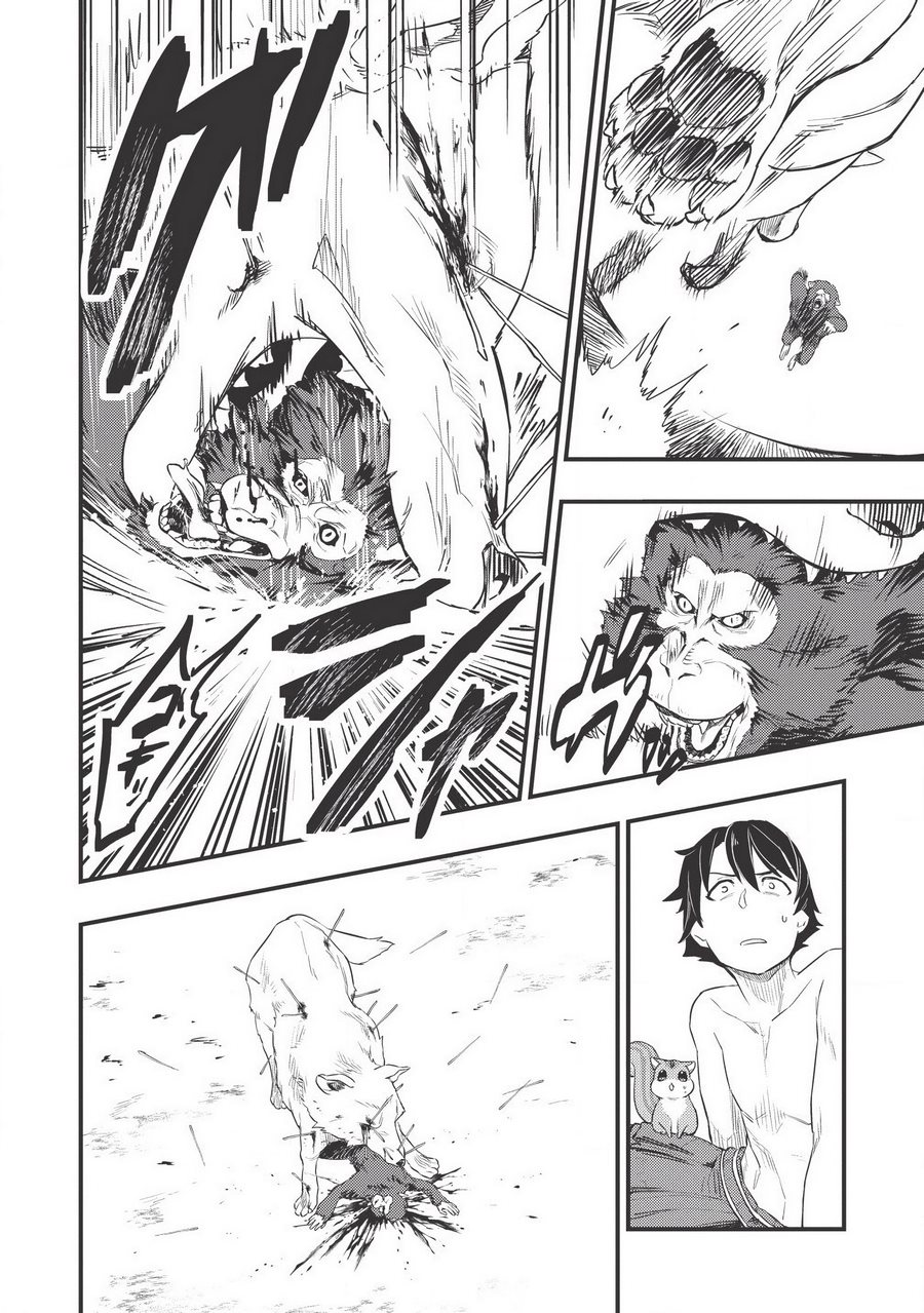 Meikyuu Metro ~Mezametara Saikyoushoku Datta node Shima Risu wo Tsurete Shinsekai wo Aruku~ Vol. 1 Ch. 2 第23页