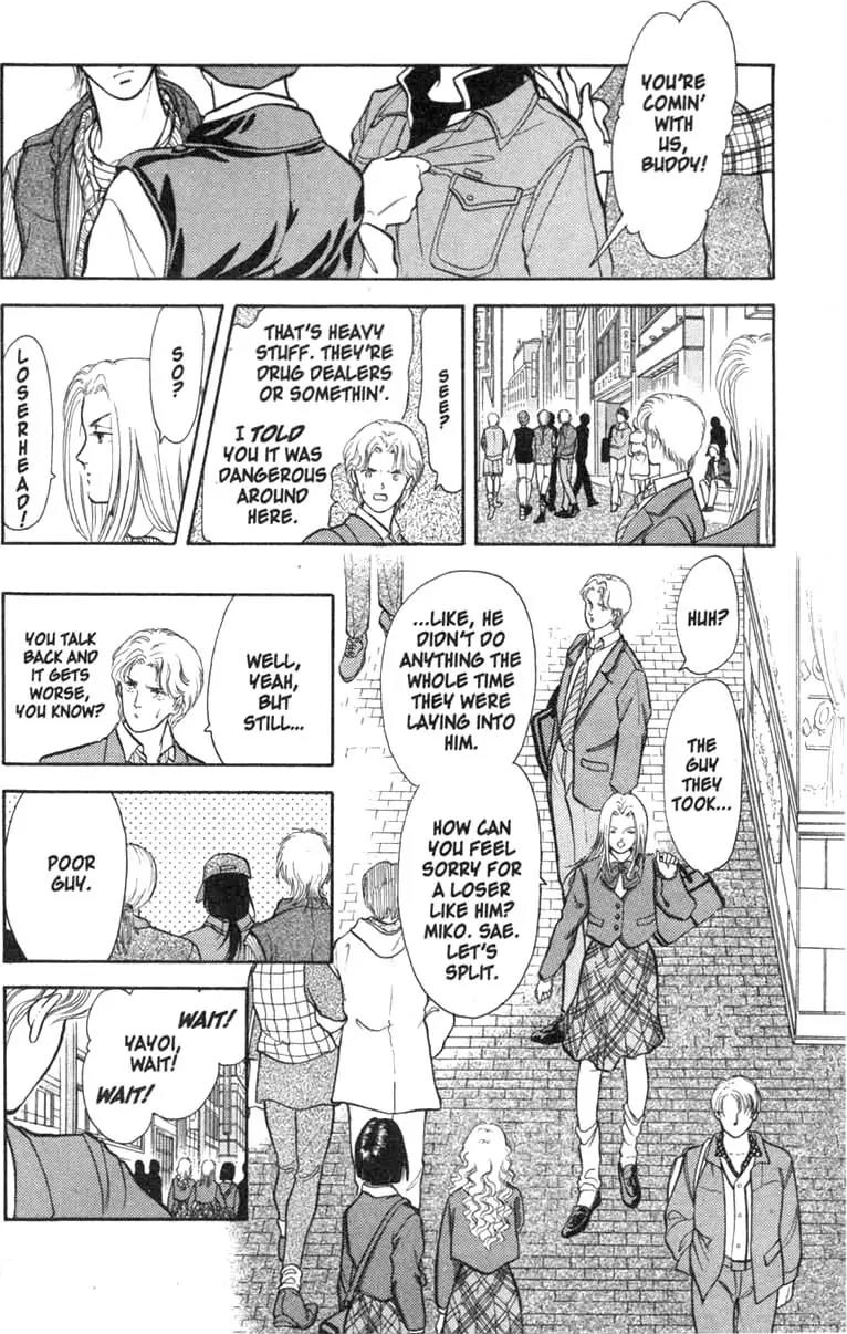 Musashi No. 9 In The Beggining 第11页