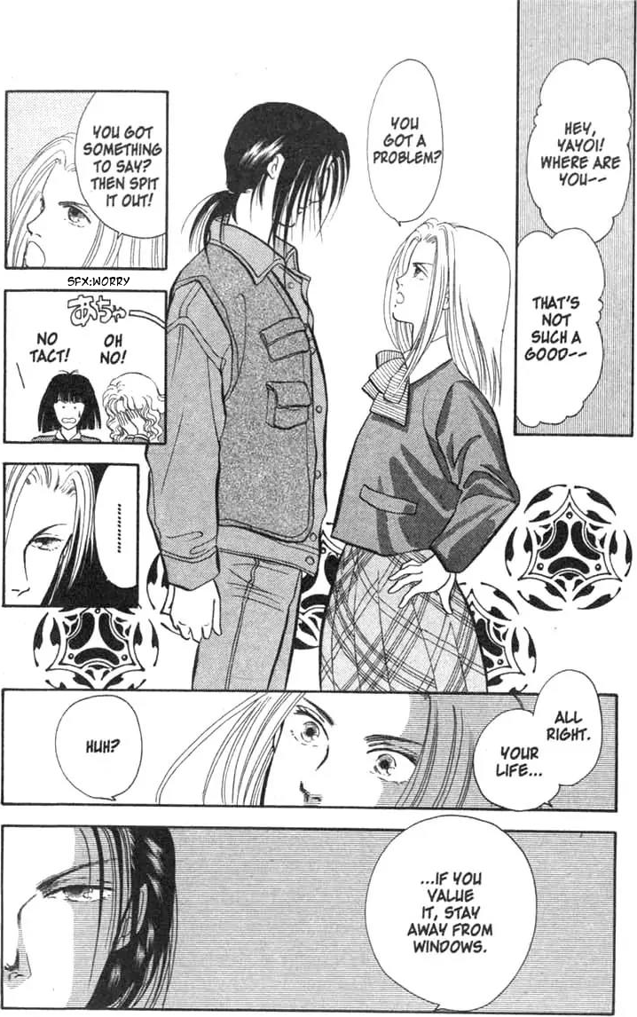 Musashi No. 9 In The Beggining 第24页
