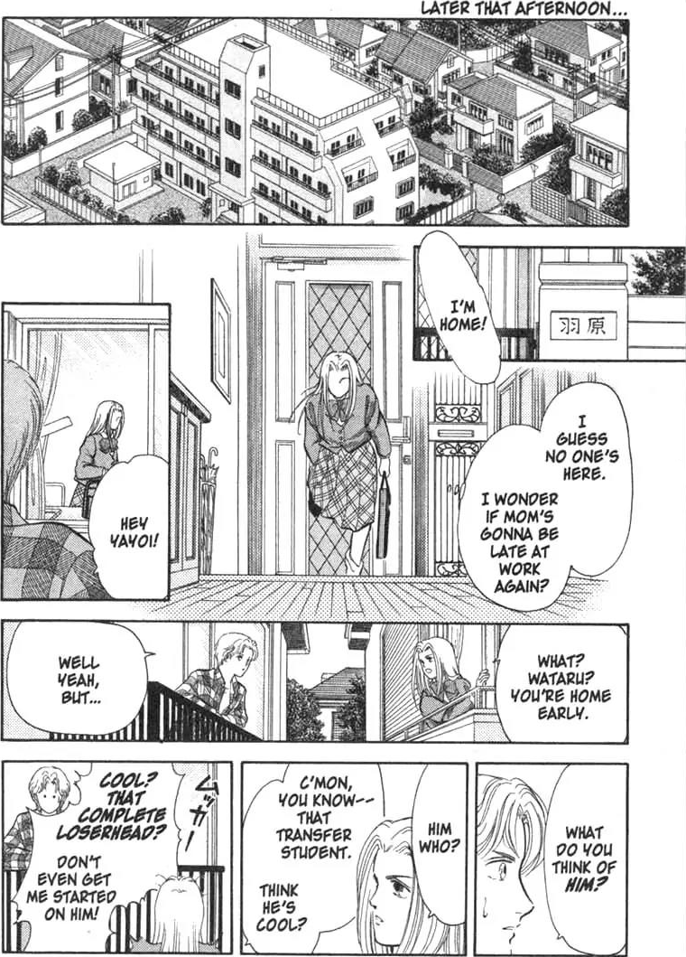 Musashi No. 9 In The Beggining 第26页