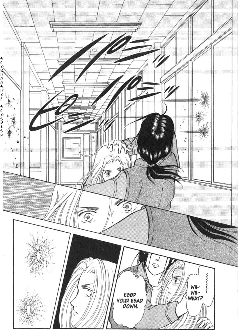 Musashi No. 9 In The Beggining 第34页