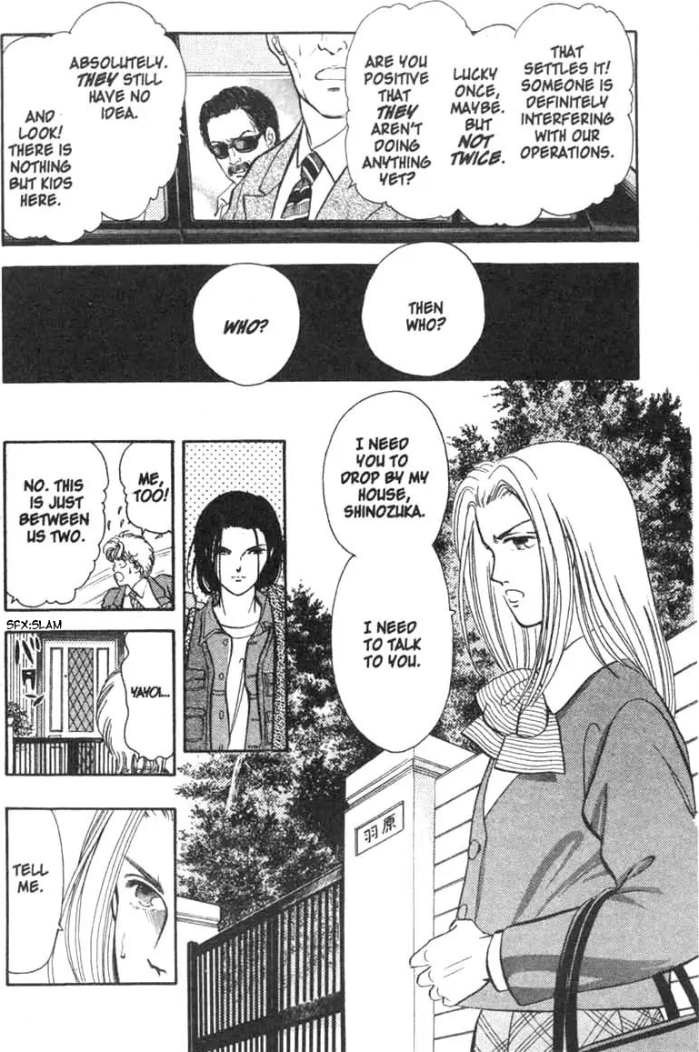 Musashi No. 9 In The Beggining 第41页