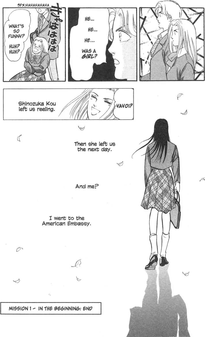 Musashi No. 9 In The Beggining 第64页