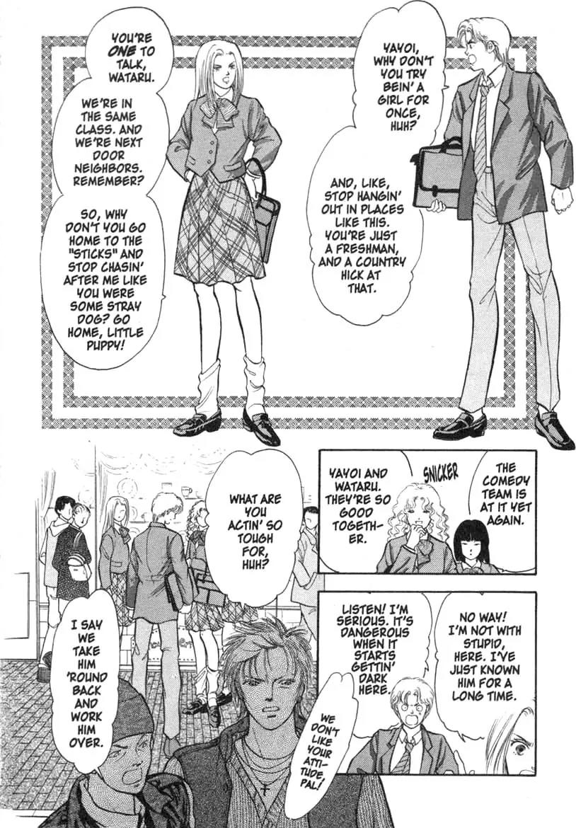 Musashi No. 9 In The Beggining 第10页