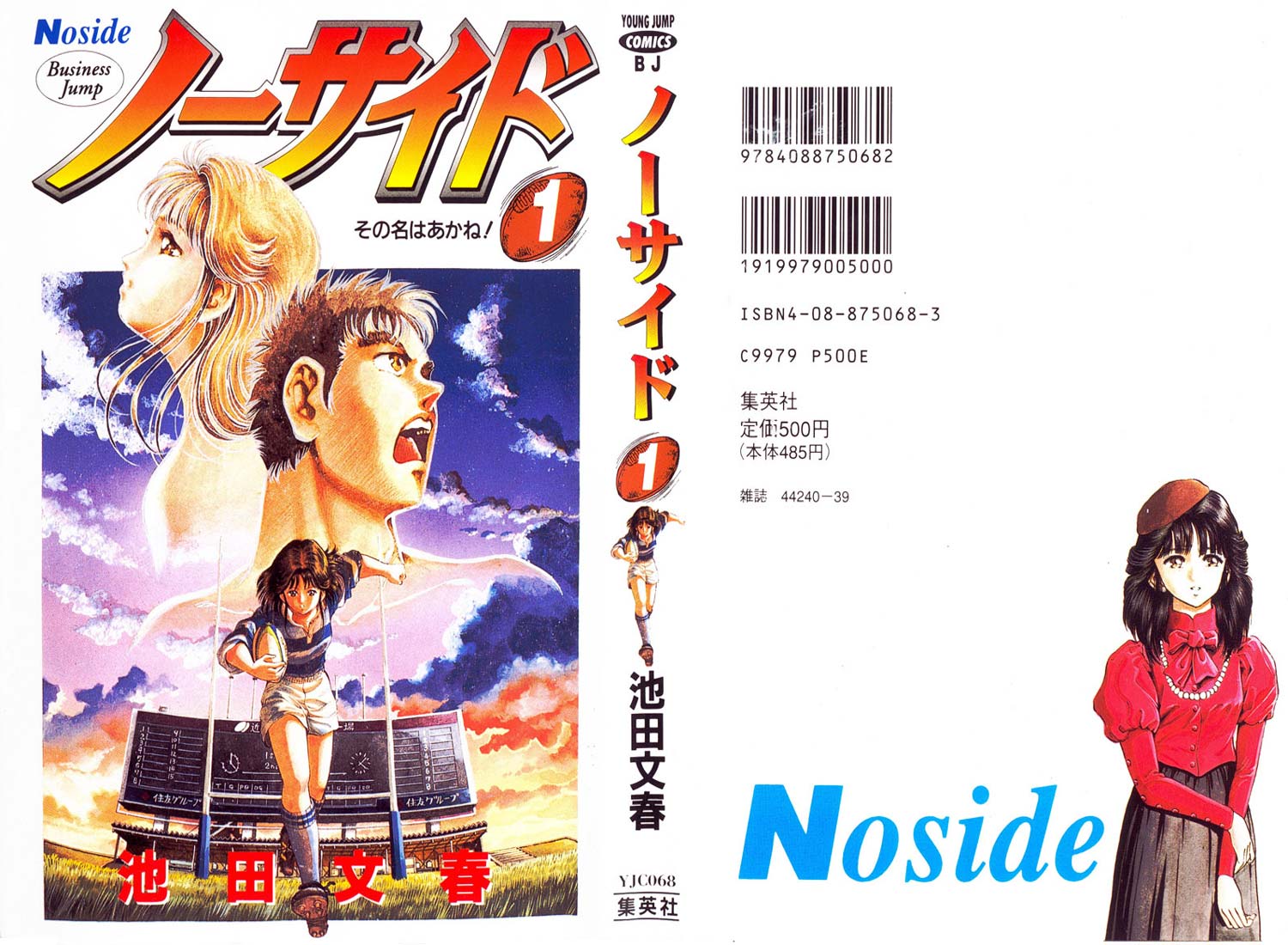 No Side 第1页