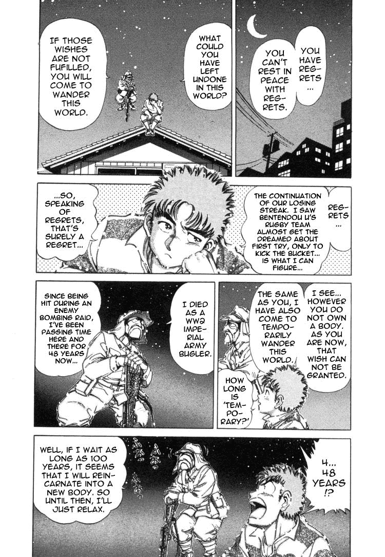 No Side Akane's Revival!! 第11页