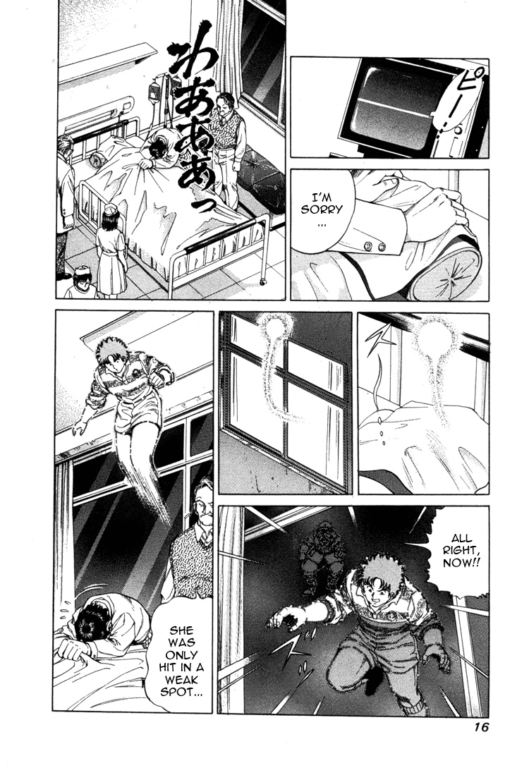 No Side Akane's Revival!! 第15页