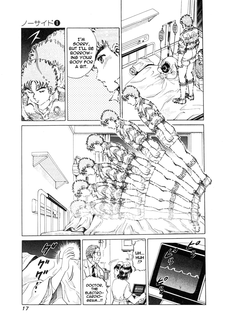 No Side Akane's Revival!! 第16页