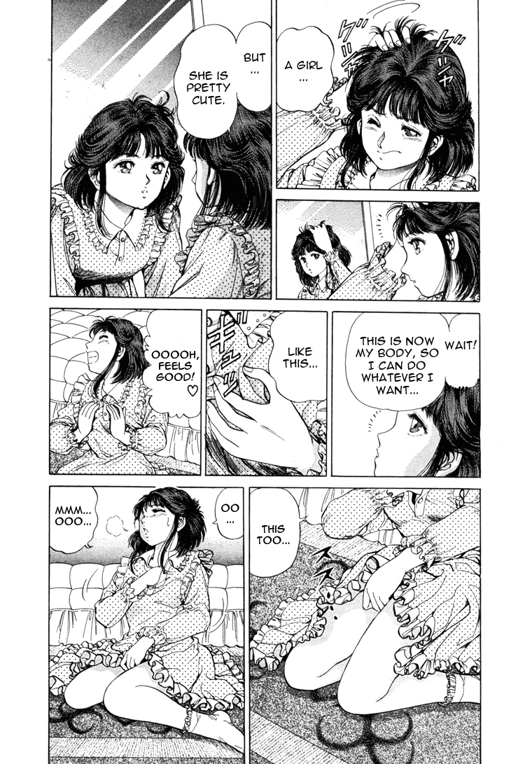 No Side Akane's Revival!! 第19页