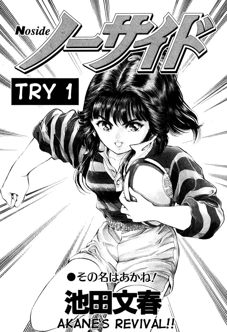 No Side 第3页