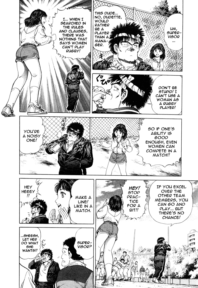 No Side Akane's Revival!! 第23页