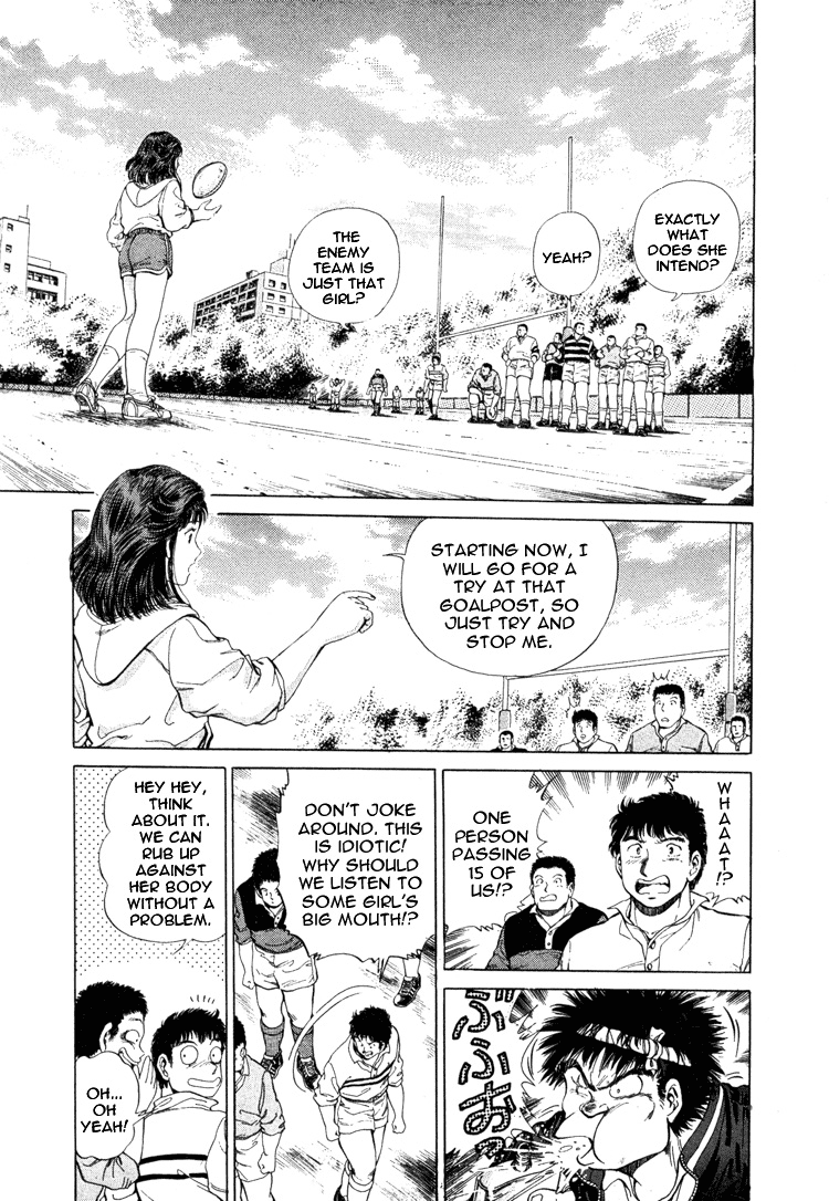 No Side Akane's Revival!! 第24页