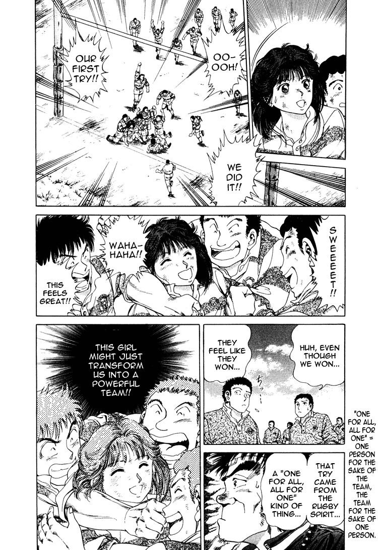 No Side Akane's Revival!! 第46页