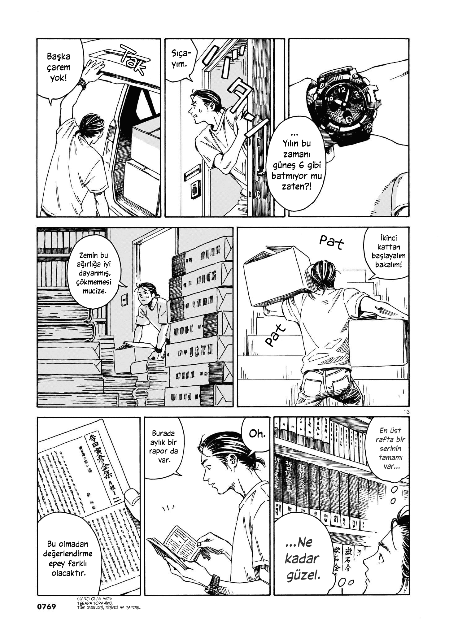 Bury The Book Oneshot 第14页