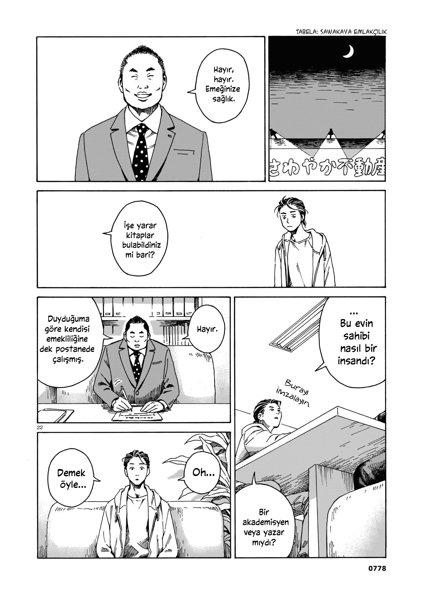 Bury The Book Oneshot 第23页
