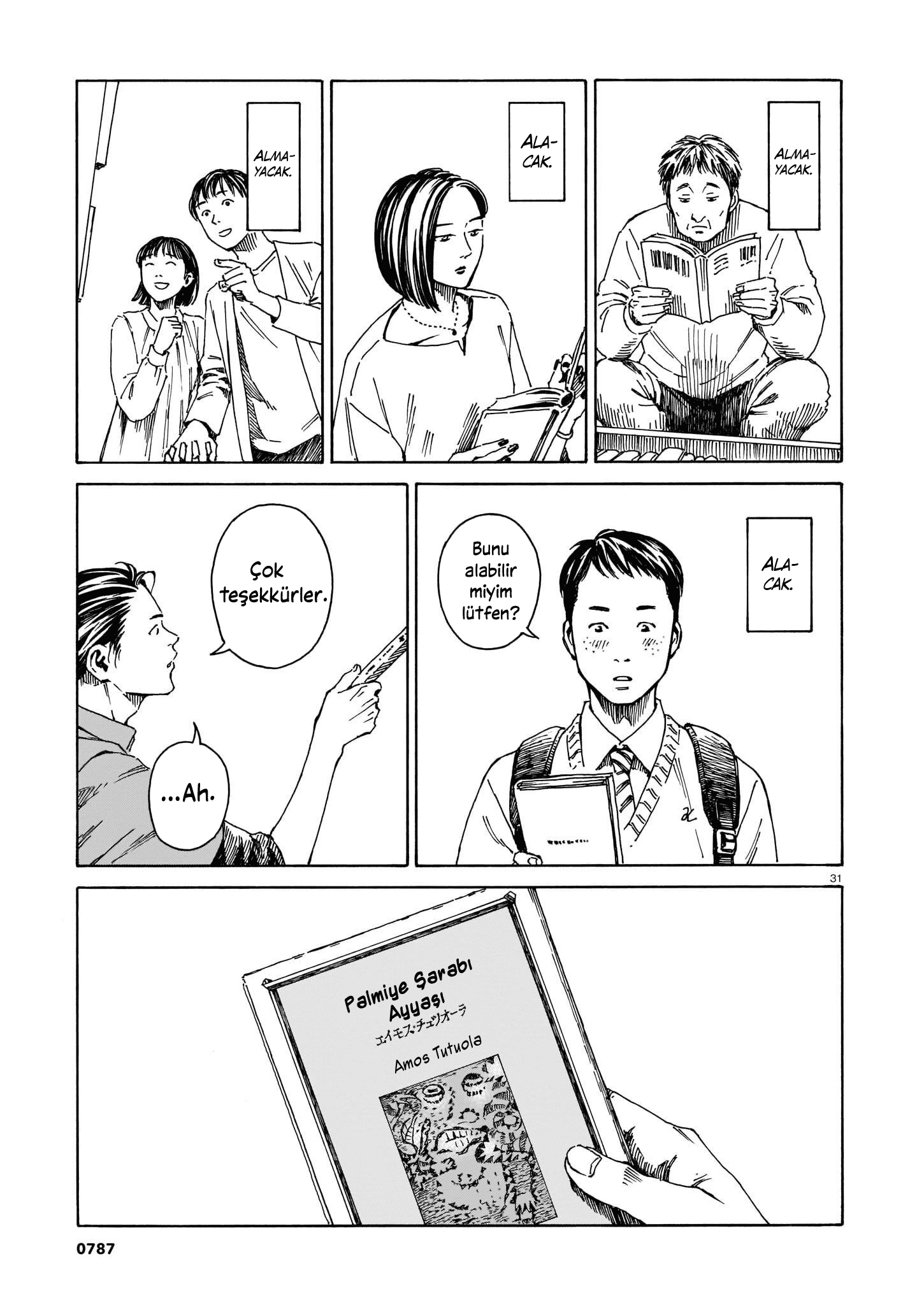 Bury The Book Oneshot 第32页