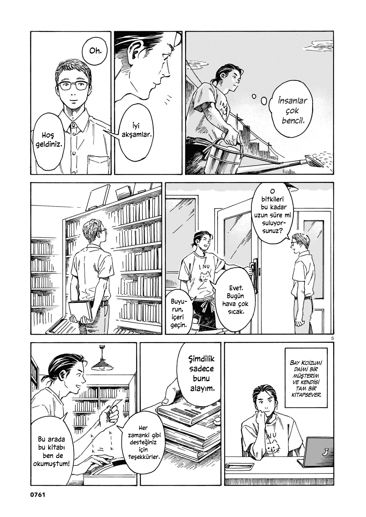 Bury The Book Oneshot 第6页