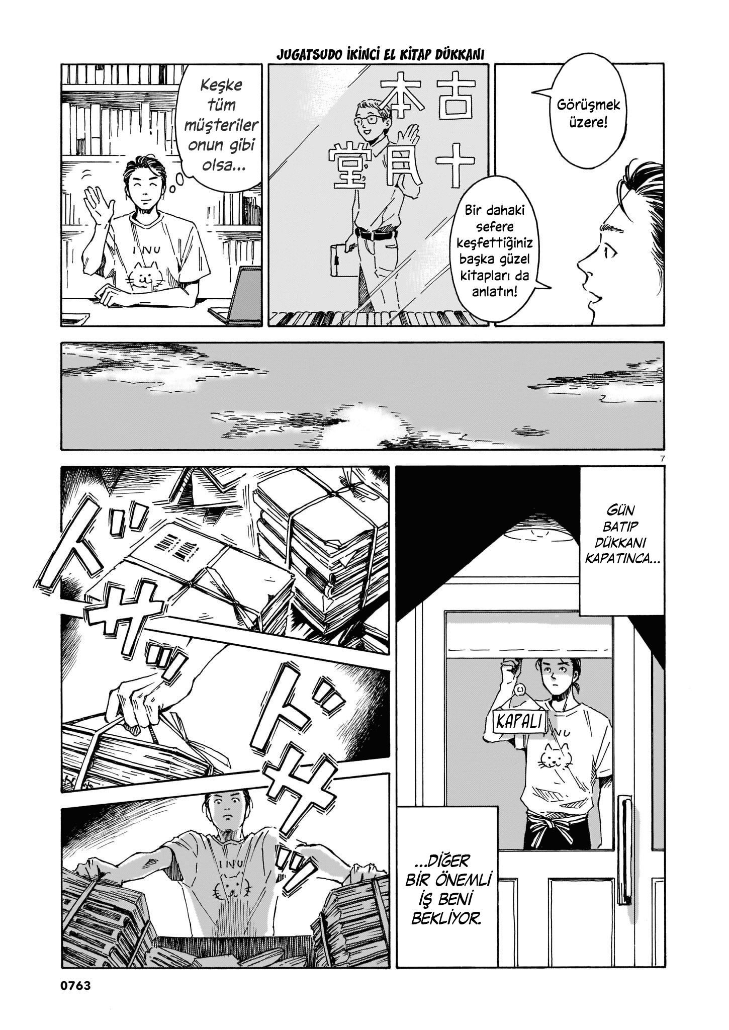 Bury The Book Oneshot 第8页