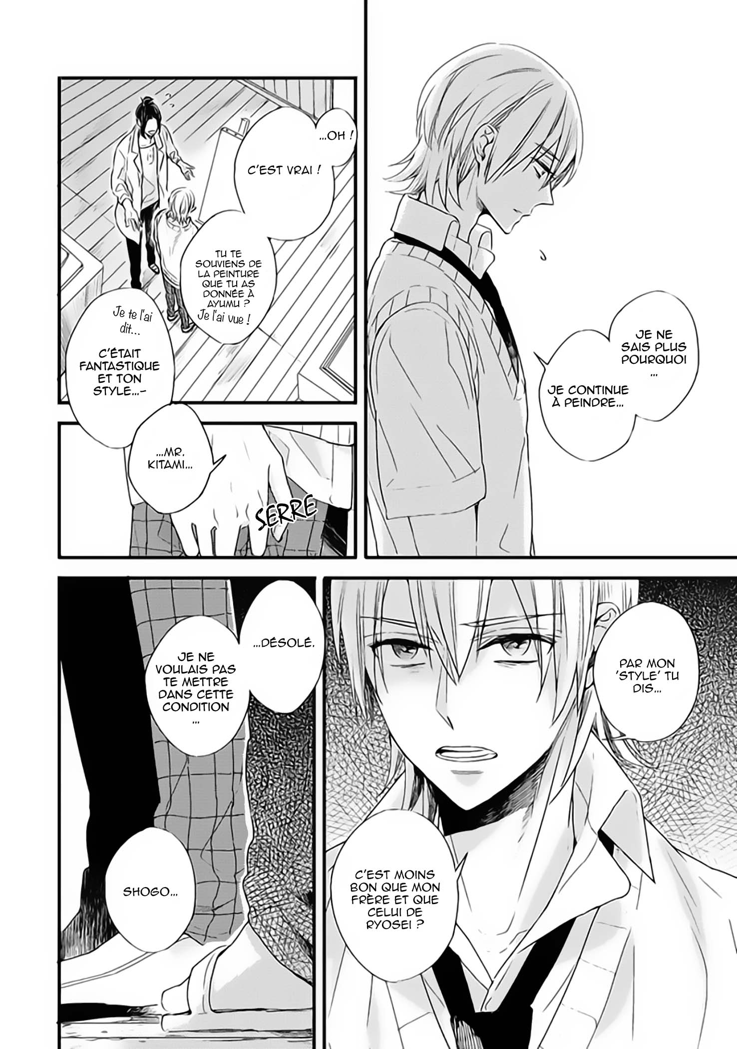Hoshi ni Ochiru Efude Vol. 2 Ch. 5 第12页