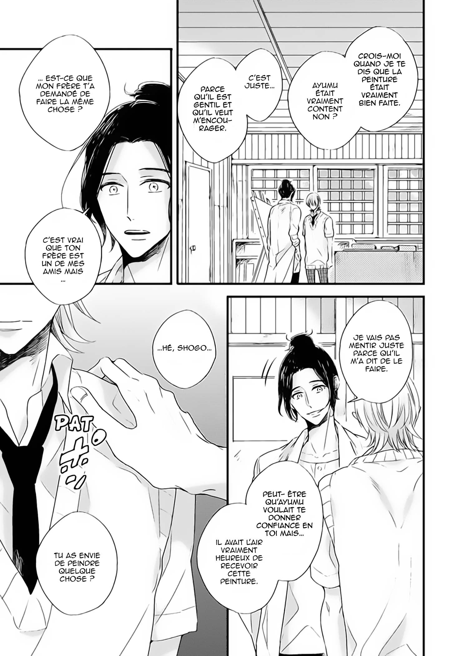 Hoshi ni Ochiru Efude Vol. 2 Ch. 5 第13页