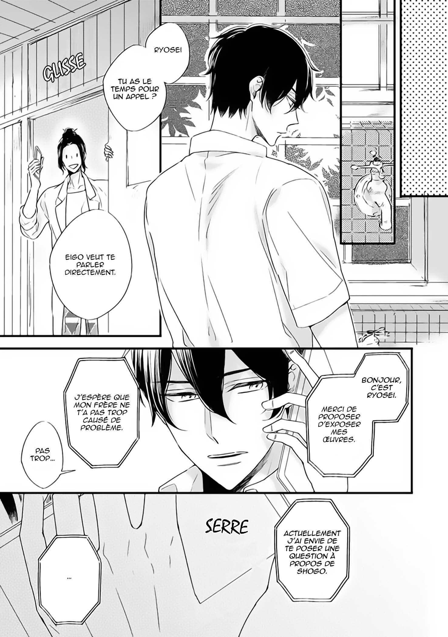 Hoshi ni Ochiru Efude Vol. 2 Ch. 5 第19页