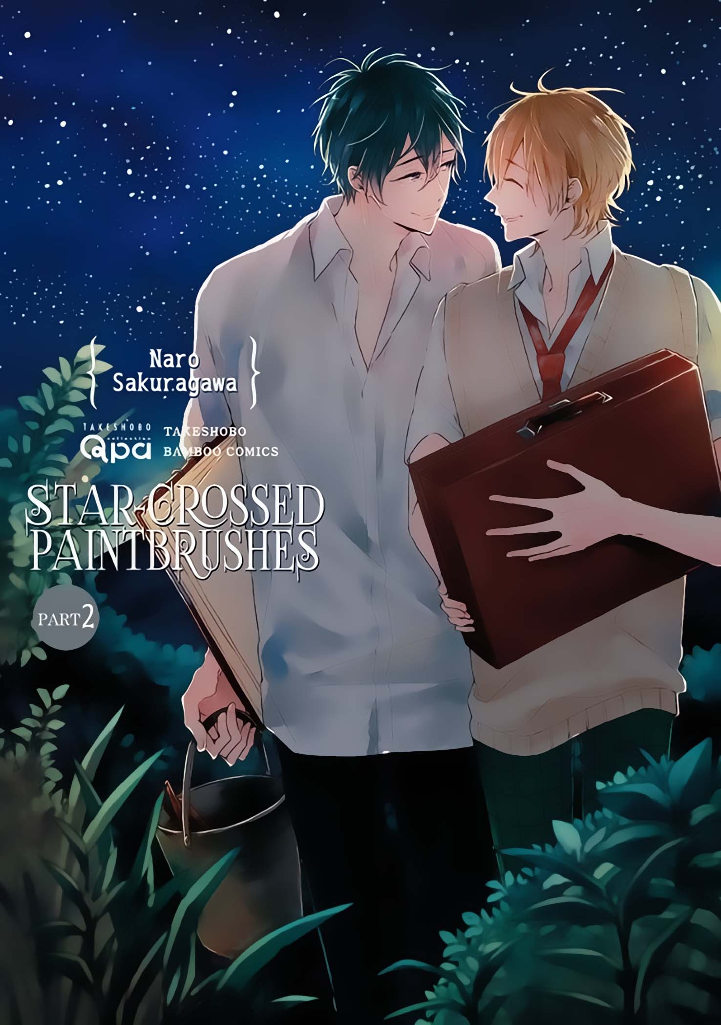 Hoshi ni Ochiru Efude Vol. 2 Ch. 5 第3页